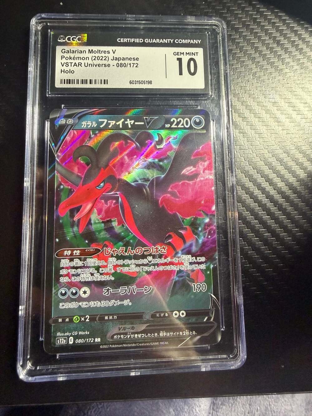 Galarian Moltres V 080/172 VSTAR Universe Japanese CGC 10 Gem Mint